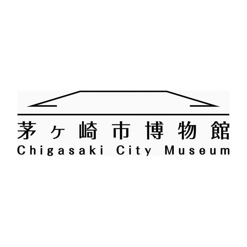 茅ヶ崎市博物館　年報　2024